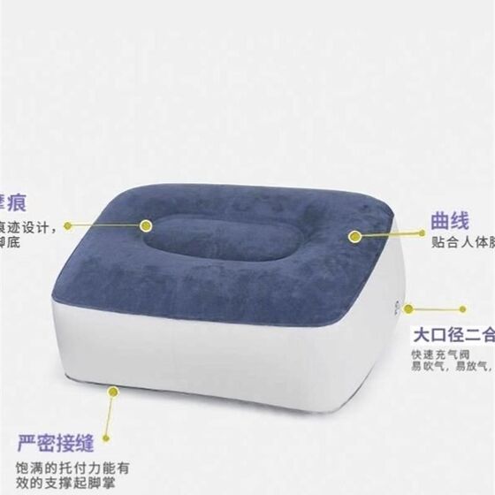 Inflatable foot mat co-driver sleeping magic device in the rear row of the car inflatable lunch break foot stool gap
Inflatable foot mat co-driver sleeping magic device in the rear row of the car inflatable lunch break foot stool gap
