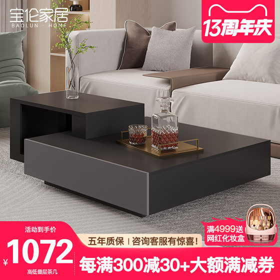 Modern minimalist retractable square coffee table living room small sofa I side coffee table table ultra long TV cabinet set
Modern minimalist retractable square coffee table living room small sofa I side coffee table table ultra long TV cabinet set