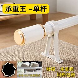 Extra thick curtain rod Roman rod load-bearing strong thick punch hook single rod double rod with accessories customized size Extra thick curtain rod Roman rod load-bearing strong thick punch hook single rod double rod with accessories customized size