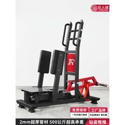 Butt push commercial gym equipment stand squat standing position hip thigh abduction training sitting position hip lifting shaping equipment Butt push commercial gym equipment stand squat standing position hip thigh abduction training sitting position hip lifting shaping equipment