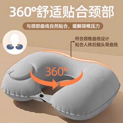 Inflatable u-shaped pillow travel portable neck pillow sitting on a car plane u-shaped pillow neck protection travel neck pressing pillow Inflatable u-shaped pillow travel portable neck pillow sitting on a car plane u-shaped pillow neck protection travel neck pressing pillow