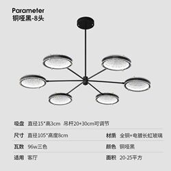 New light luxury post-modern all-copper chandelier simple living room lamp creative restaurant glass lampshade branch lamp New light luxury post-modern all-copper chandelier simple living room lamp creative restaurant glass lampshade branch lamp