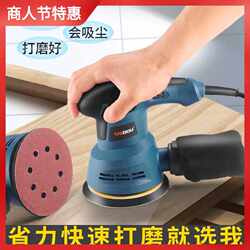 Sandpaper machine grinding machine paint wall putty small polishing machine woodworking electric wood furniture flat sanding machine Sandpaper machine grinding machine paint wall putty small polishing machine woodworking electric wood furniture flat sanding machine