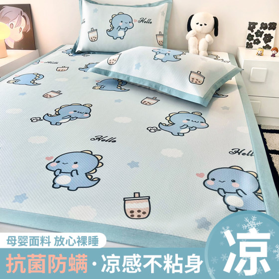 2024 new summer ice silk mat machine washable z cool mat sheet summer mattress Class A mother and baby grade bed sheet mattress
2024 new summer ice silk mat machine washable z cool mat sheet summer mattress Class A mother and baby grade bed sheet mattress