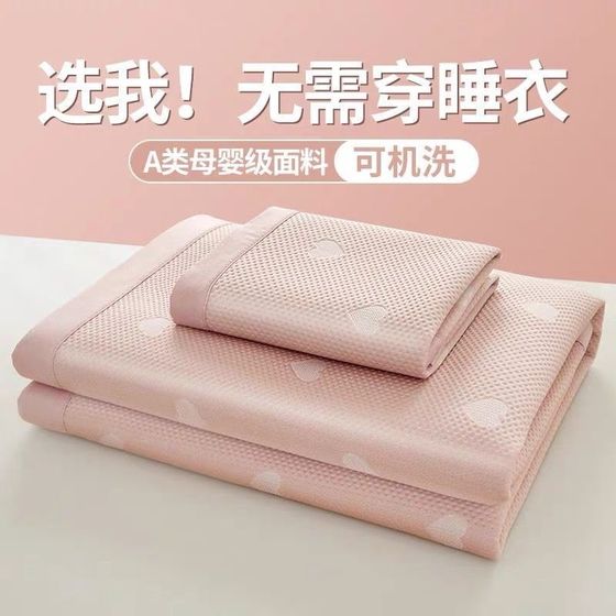 Class A summer iced bean dough mat summer 2024 new foldable K bed cover three-piece set household air conditioning soft mat
Class A summer iced bean dough mat summer 2024 new foldable K bed cover three-piece set household air conditioning soft mat