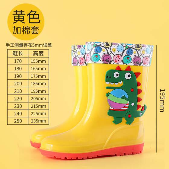 New children's rain boots 2-16 years old cartoon dinosaur high tube waterproof shoes lightweight boy and girl middle-aged children rain boots student big children
New children's rain boots 2-16 years old cartoon dinosaur high tube waterproof shoes lightweight boy and girl middle-aged children rain boots student big children