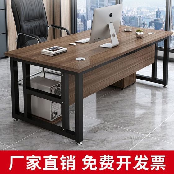 Home office furniture desktop computer desk simple office desk modern single desk manager desk boss desk
Home office furniture desktop computer desk simple office desk modern single desk manager desk boss desk