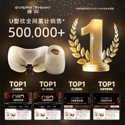 Sleeping hole airplane travel neck pillow neck nap neck protection memory foam portable u-shaped pillow u-shaped pillow Sleeping hole airplane travel neck pillow neck nap neck protection memory foam portable u-shaped pillow u-shaped pillow