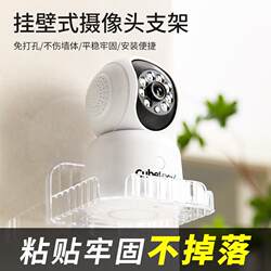 Hole-free wall-mounted camera for outdoor wall-mounted home use Hole-free wall-mounted camera for outdoor wall-mounted home use