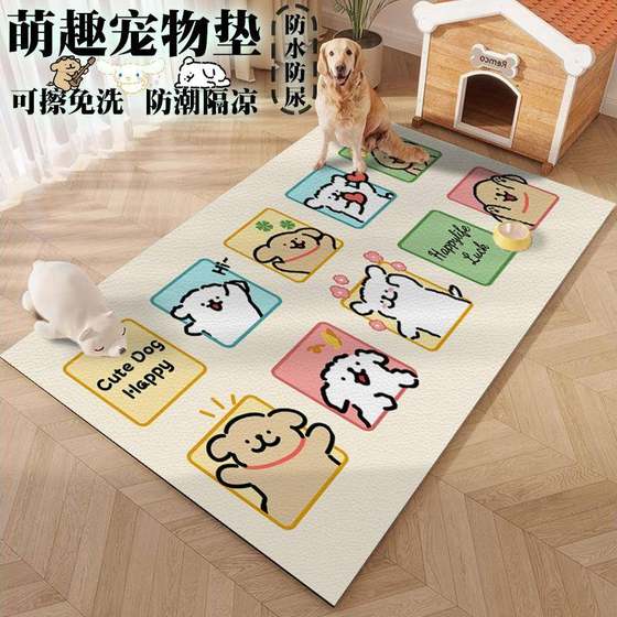 Line puppy waterproof and urine-proof pet floor mat pvc dog-raising special dog cat place mat can be wiped free of washing and anti-slip
Line puppy waterproof and urine-proof pet floor mat pvc dog-raising special dog cat place mat can be wiped free of washing and anti-slip
