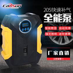 Car inflatable pump digital display lighting tire electric vehicle air pump mini smart portable car inflatable pump Car inflatable pump digital display lighting tire electric vehicle air pump mini smart portable car inflatable pump