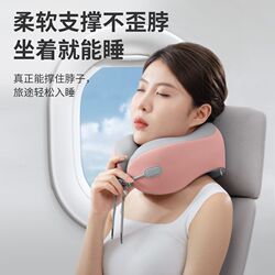 U-shaped pillow travel neck pillow airplane pillow neck support head pillow sleeping artifact U-shaped pillow neck protection neck pillow portable pillow U-shaped pillow travel neck pillow airplane pillow neck support head pillow sleeping artifact U-shaped pillow neck protection neck pillow portable pillow