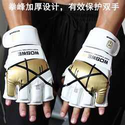 Thickened fighting gloves training boxing men's and women's half-finger adult Muay Thai split-finger gloves Sanda fighting Thickened fighting gloves training boxing men's and women's half-finger adult Muay Thai split-finger gloves Sanda fighting