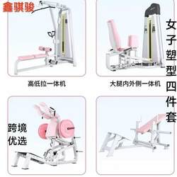 Hack Squat Machine Gym Commercial Glute Bridge Training Buttocks and Thighs Women's Shaping Inverted Pedal Smith Fitness Equipment Hack Squat Machine Gym Commercial Glute Bridge Training Buttocks and Thighs Women's Shaping Inverted Pedal Smith Fitness Equipment