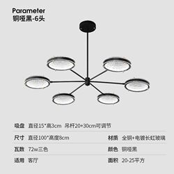 New light luxury post-modern all-copper chandelier simple living room lamp creative restaurant glass lampshade branch lamp New light luxury post-modern all-copper chandelier simple living room lamp creative restaurant glass lampshade branch lamp