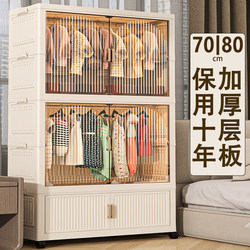 Plastic Thickened Folding Storage Cabinet Clothes Wardrobe Multi-Layer Storage Cabinet Extra Large Installation-Free Children's Storage Cabinet Plastic Thickened Folding Storage Cabinet Clothes Wardrobe Multi-Layer Storage Cabinet Extra Large Installation-Free Children's Storage Cabinet
