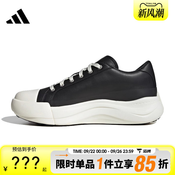 adidas men's and women's shoes MAXXCOURT PRO sports training running shoes JR8350 adidas men's and women's shoes MAXXCOURT PRO sports training running shoes JR8350