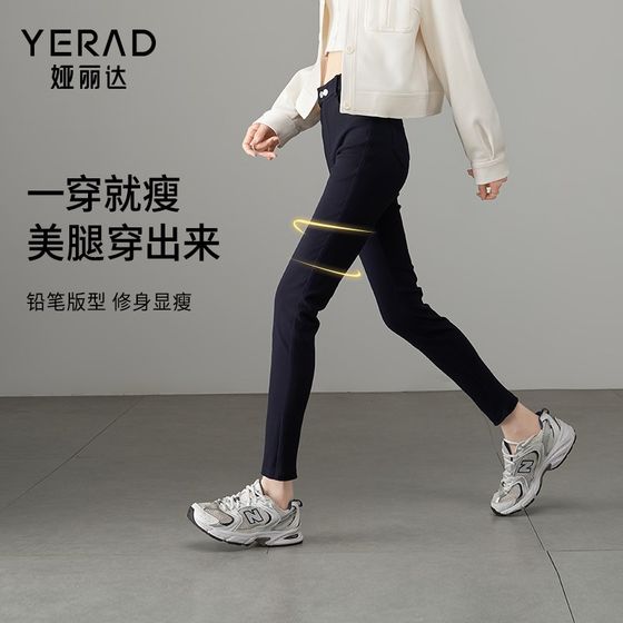 Yalida black leggings for women wearing autumn and winter new style small feet pants small pants high waist stretch pencil pants
Yalida black leggings for women wearing autumn and winter new style small feet pants small pants high waist stretch pencil pants