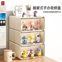 Japanese desktop storage box drawer-type blind box display box hand-made transparent dust-proof multi-functional storage and organization box Japanese desktop storage box drawer-type blind box display box hand-made transparent dust-proof multi-functional storage and organization box