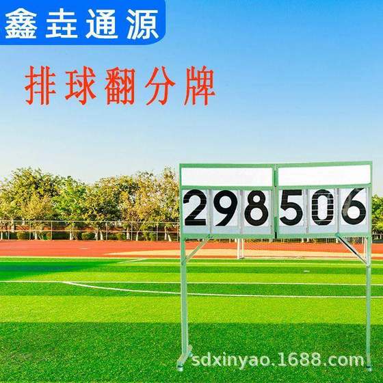 Volleyball scoreboard flip scoreboard football volleyball countdown referee scoreboard competition score calculation
Volleyball scoreboard flip scoreboard football volleyball countdown referee scoreboard competition score calculation