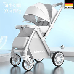 German Baby Stroller Can Sit and Lie Down, High-View, Lightweight, Foldable, Two-Way Baby Stroller, Children's Stroller German Baby Stroller Can Sit and Lie Down, High-View, Lightweight, Foldable, Two-Way Baby Stroller, Children's Stroller