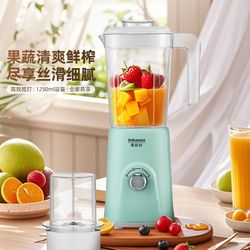Yingkaishi Juicer Small Smoothie Machine Household Food Supplementary Cooking Machine Electric Juicer Fruit and Vegetable Fresh Squeezing Machine Yingkaishi Juicer Small Smoothie Machine Household Food Supplementary Cooking Machine Electric Juicer Fruit and Vegetable Fresh Squeezing Machine