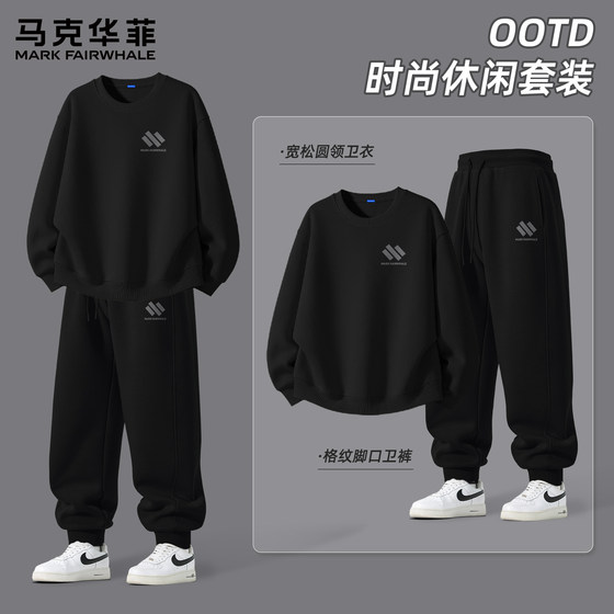 Mark Huafei sweatshirt sports suit for boys in autumn new sweatshirts and pants for men's high-end outfits X
Mark Huafei sweatshirt sports suit for boys in autumn new sweatshirts and pants for men's high-end outfits X