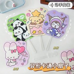 Cartoon hand-held fan summer children's cute special-shaped hand fan plastic small fan gift advertising fan Cartoon hand-held fan summer children's cute special-shaped hand fan plastic small fan gift advertising fan