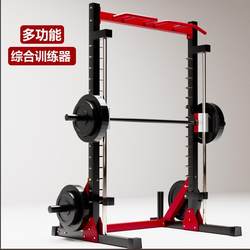 Squat Rack, Home-Use Integrated Multi-Functional Bearing Track Rack, Bench Press Rack, Smith Machine, Men's Comprehensive Training Equipment Squat Rack, Home-Use Integrated Multi-Functional Bearing Track Rack, Bench Press Rack, Smith Machine, Men's Comprehensive Training Equipment