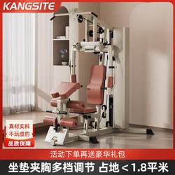 Const Comprehensive Trainer Multi-Functional All-In-One Home Single Station Strength Fitness Equipment Indoor Sports Equipment Const Comprehensive Trainer Multi-Functional All-In-One Home Single Station Strength Fitness Equipment Indoor Sports Equipment