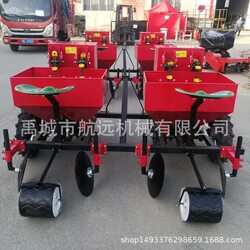 Potato planter with double ridges and 4 rows. Potato, potato, Jerusalem artichoke, ridge, fertilization and suppression seeding machine. Potato planter with double ridges and 4 rows. Potato, potato, Jerusalem artichoke, ridge, fertilization and suppression seeding machine.
