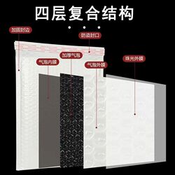 Factory pearlescent film bubble bag thickened express bag shockproof anti-fall foam bubble envelope bag new sealing Factory pearlescent film bubble bag thickened express bag shockproof anti-fall foam bubble envelope bag new sealing