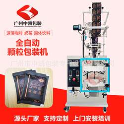 Probiotic granules four-side sealing packaging machine, sesame quantitative measuring cup packaging machine, sunflower seed weighing and packaging machine Probiotic granules four-side sealing packaging machine, sesame quantitative measuring cup packaging machine, sunflower seed weighing and packaging machine