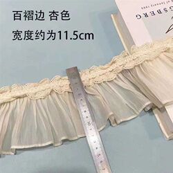 French cream style three-dimensional composite splicing pleated lace curtain accessories decorative vertical white gauze lace French cream style three-dimensional composite splicing pleated lace curtain accessories decorative vertical white gauze lace