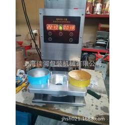 Manufacturer supplies automatic film box sealing machine, cup box sealing machine, candy box sealing machine Manufacturer supplies automatic film box sealing machine, cup box sealing machine, candy box sealing machine