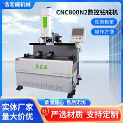 Factory direct sales CNC drilling and milling machine drilling and tapping all-in-one machine hot melt drill minimalist drilling and milling machine CNC drill Factory direct sales CNC drilling and milling machine drilling and tapping all-in-one machine hot melt drill minimalist drilling and milling machine CNC drill