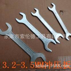 Manufacturer supplies machine stamped double-headed open-end wrench, bicycle random accessory tool wrench Manufacturer supplies machine stamped double-headed open-end wrench, bicycle random accessory tool wrench