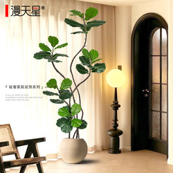 2025 Artificial Green Plant Ficus Lyrata Floor-Standing Potted Plant Indoor Large Artificial Plant Decoration Living Room Decorative Flower Fake Tree 2025 Artificial Green Plant Ficus Lyrata Floor-Standing Potted Plant Indoor Large Artificial Plant Decoration Living Room Decorative Flower Fake Tree