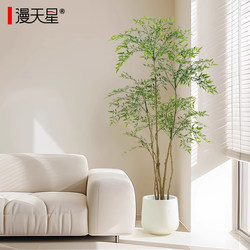 2025 Artificial Green Plant Nandina Bamboo Indoor Large High-End Light Luxury Floor-Standing Ornament Living Room Decoration Artificial Tree Flower 2025 Artificial Green Plant Nandina Bamboo Indoor Large High-End Light Luxury Floor-Standing Ornament Living Room Decoration Artificial Tree Flower