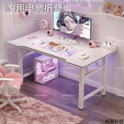 Folding Gaming Table Computer Table Desktop Home Chair Bedroom Simple Installation-Free Workbench Office Desk Writing Desk Folding Gaming Table Computer Table Desktop Home Chair Bedroom Simple Installation-Free Workbench Office Desk Writing Desk