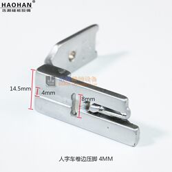 Herringbone scarf and handkerchief hemming presser foot 457 zigzag stitch silk towel hemming presser triangle sewing foot Herringbone scarf and handkerchief hemming presser foot 457 zigzag stitch silk towel hemming presser triangle sewing foot