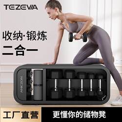 Storage dumbbell stool storage stool fitness home sit-ups can store dumbbell kettlebell multi-function dumbbell stool Storage dumbbell stool storage stool fitness home sit-ups can store dumbbell kettlebell multi-function dumbbell stool