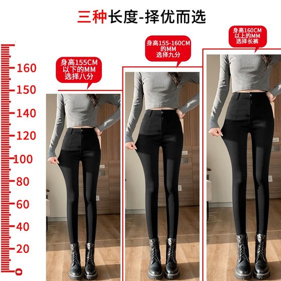 Broken pants women's spring and autumn thin model wears small nine -point tights, thin eight -point black pants, small feet pencil pants
Broken pants women's spring and autumn thin model wears small nine -point tights, thin eight -point black pants, small feet pencil pants