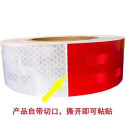 Truck reflective sticker red and white reflective film car v reflective strip body engineering traffic safety vehicle luminous night Truck reflective sticker red and white reflective film car v reflective strip body engineering traffic safety vehicle luminous night