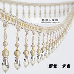 European curtain lace table flag sofa accessories hem decoration beads window curtain head bottom edge tassel hanging ears European curtain lace table flag sofa accessories hem decoration beads window curtain head bottom edge tassel hanging ears