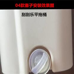 Hand-pressed mop bucket drain plug, hand-free scraping, scraping, Leping mop bucket outlet plug, blocked hole, lazy floor mop accessory plug Hand-pressed mop bucket drain plug, hand-free scraping, scraping, Leping mop bucket outlet plug, blocked hole, lazy floor mop accessory plug