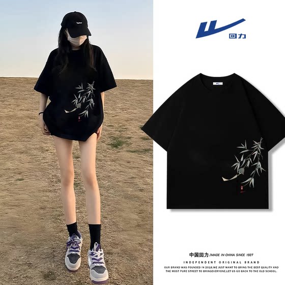 Huili black short-sleeved T-shirt for women 2025 summer new large-size women's clothing fat mm front shoulder slimming half-sleeved flesh-covering top
Huili black short-sleeved T-shirt for women 2025 summer new large-size women's clothing fat mm front shoulder slimming half-sleeved flesh-covering top