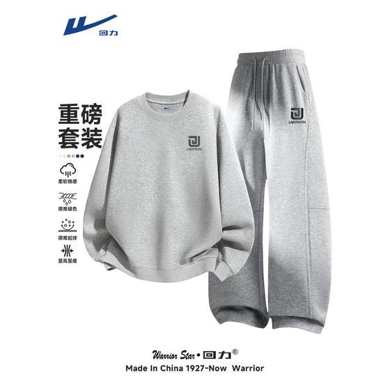 Huili sports and casual suit men's heavy loose sweatshirt and sweatpants in spring and autumn a complete set of loose trendy clothes Y
Huili sports and casual suit men's heavy loose sweatshirt and sweatpants in spring and autumn a complete set of loose trendy clothes Y
