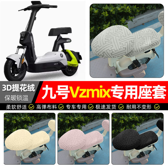 Suitable for No. 99 Vzmix electric car seat cover in winter plus velvet battery car special warm cushion cover seat cover
Suitable for No. 99 Vzmix electric car seat cover in winter plus velvet battery car special warm cushion cover seat cover