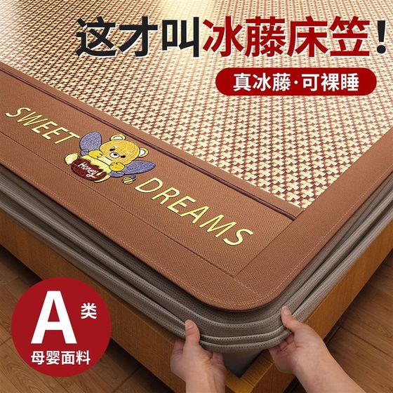 Class A cool mat maternal and infant grade summer 2025 new ice silk cool mat bed fittings air conditioning soft mat high-end three-piece set
Class A cool mat maternal and infant grade summer 2025 new ice silk cool mat bed fittings air conditioning soft mat high-end three-piece set